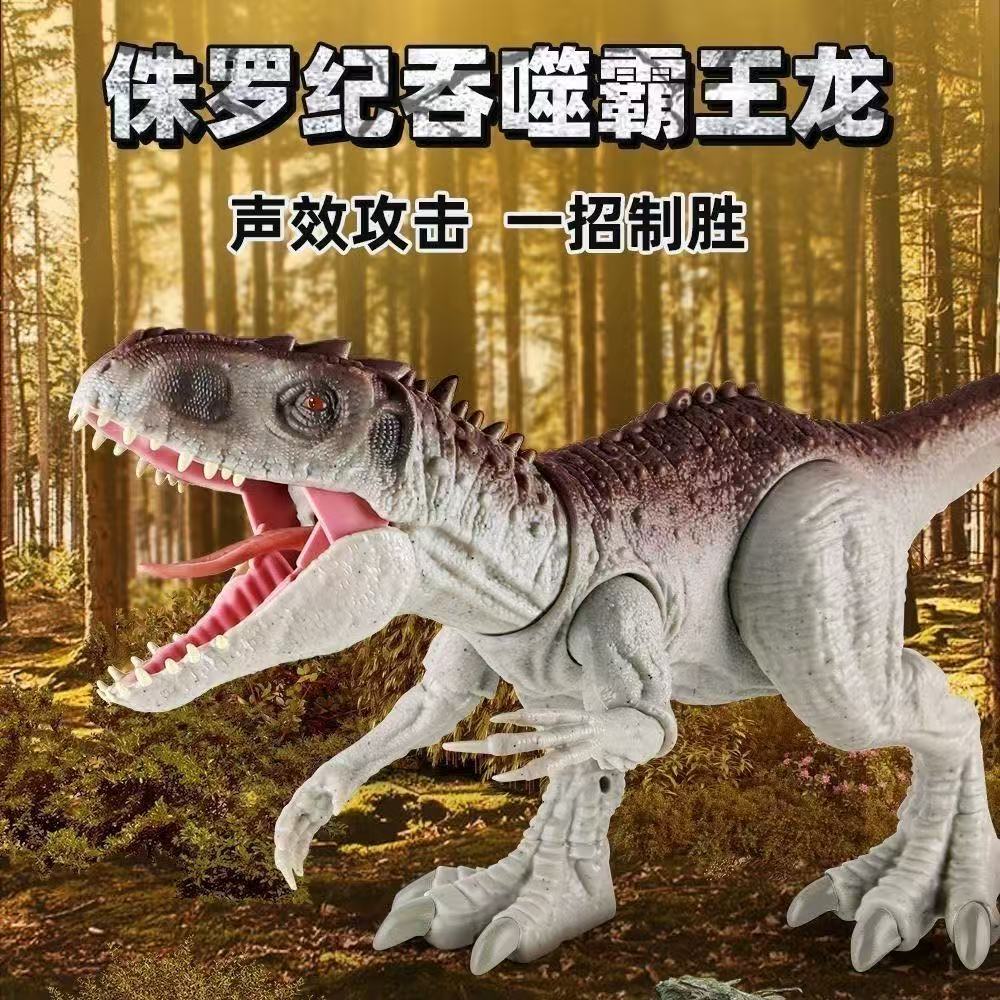 ของขวัญหก Tyrannosaurus Rex ของเล่นไดโนเสาร์ Jurassic Camouflage Sound Effect รุ่นเปลี่ยนสีเด็กจําลอง