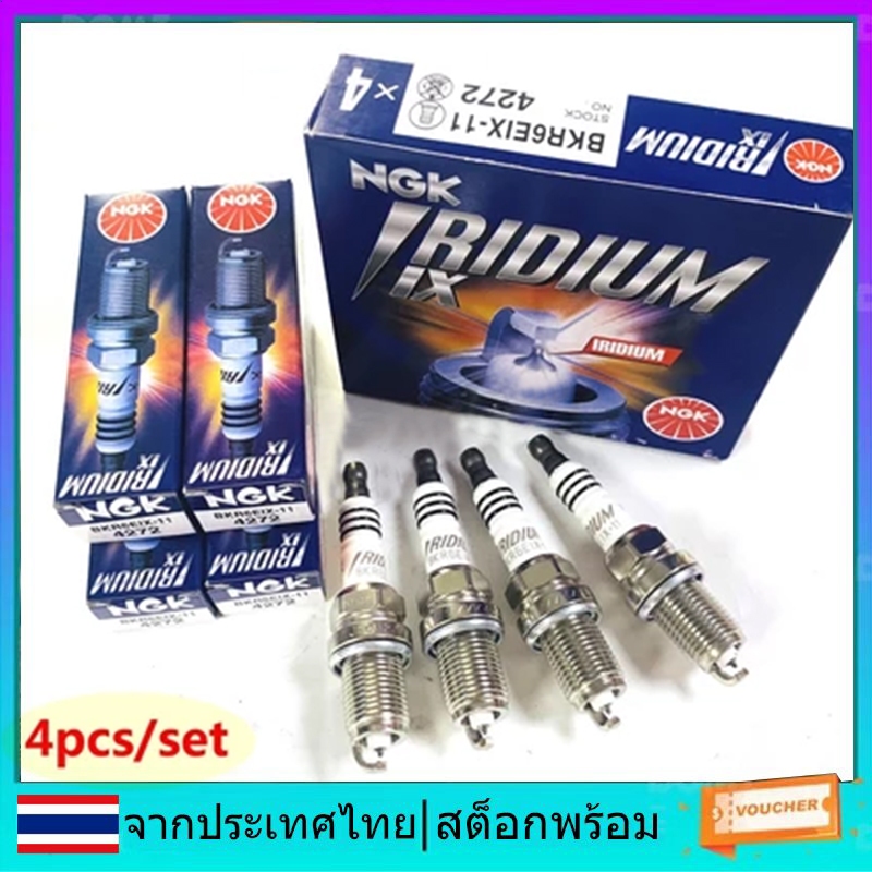4 ชิ้น BKR6EIX-11 4272 หัวเทียนอิริเดียมเหมาะสําหรับ Toyota Lexus Honda Suzuki Chevy Mazda 1.5L 2.0L 2009-2017