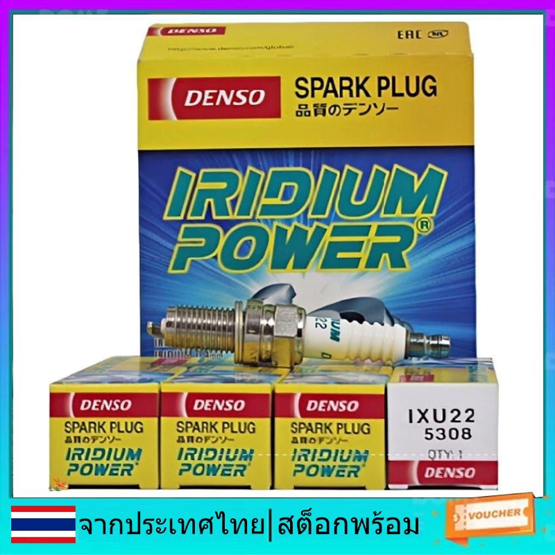 DENSO IRIDIUM POWER SPARK PLUG PERODUA MYVI/ALZA/TOYOTA AVANZA/RUSH (IXU22)(5308)