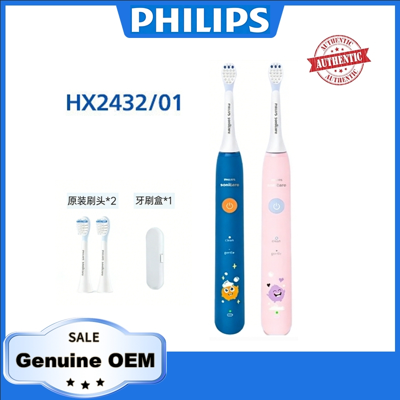 Philips HX2432 Sonic Charging Fully Automatic Children's Electric Toothbrush 6-12 Year Old Soft Hair