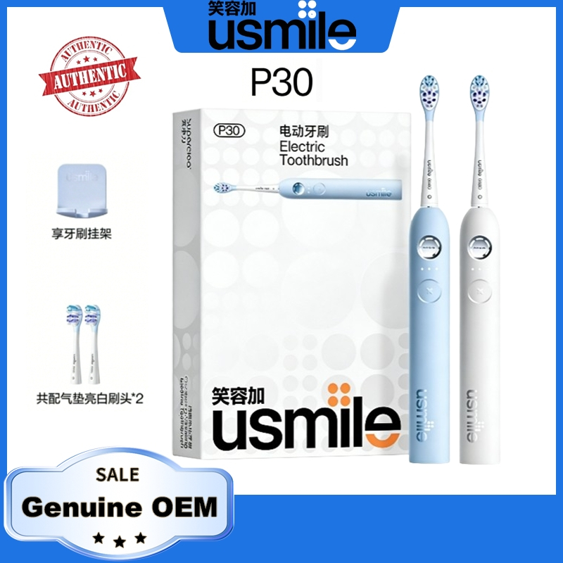 【 Latest 】 usmile P30 electric toothbrush automatic intelligent adult couple's micro male and female
