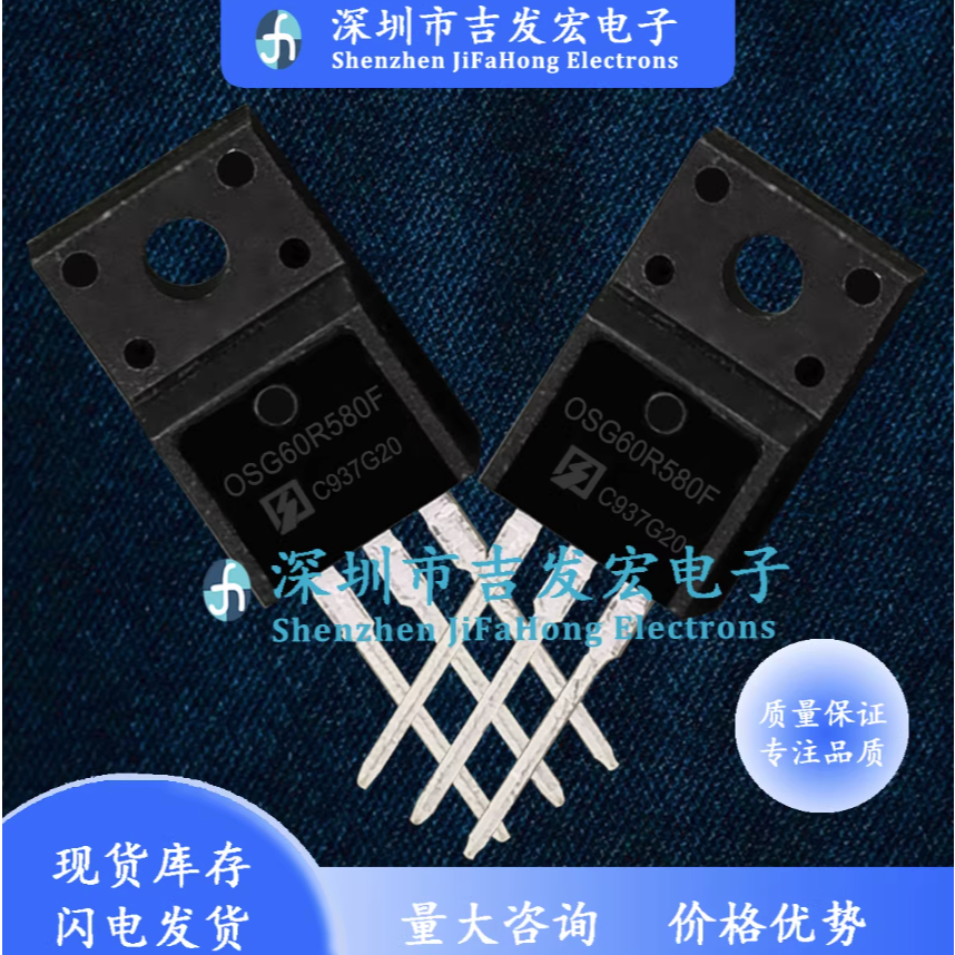 5PCS ยี่ห้อ-สินค้าคงคลังใหม่ในสต็อก OSG60R580F OSG80R600F OSG55R380F OSG60R190FT3Z OSG60R670F OSG65R