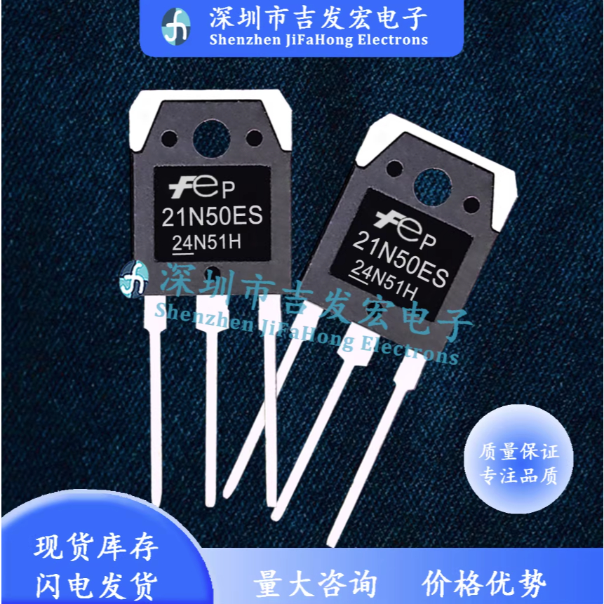 5PCS ยี่ห้อ-สินค้าคงคลังใหม่ในสต็อก 21N50ES FMH21N50ES FMH09N90E 09N90E 16N50E FMH16N50E TO-3P