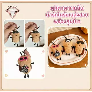 น่ารักแมลงสาบน้อยตุ๊กตาพวงกุญแจการ์ตูนวัสดุสักหลาดอุปกรณ์คู่สร้างสรรค์ตุ๊กตาของขวัญ