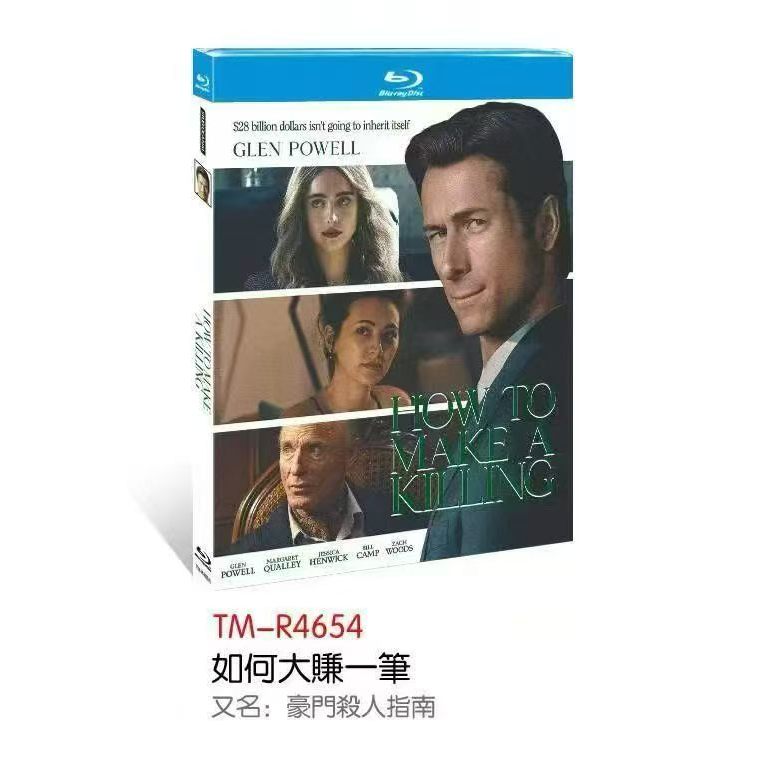 Blu-ray BD American Comedy Thriller/How to Make a Killing (2026) Glen Powell Margarita Jessica Henwi
