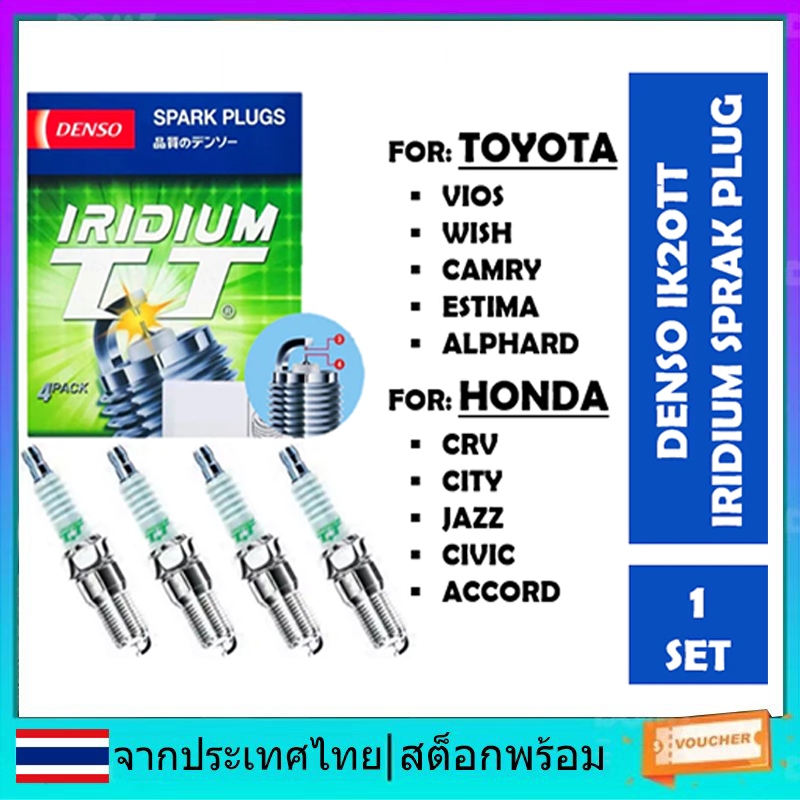 READY STOCKDENSO Iridium Power IK20TT หัวเทียนสําหรับ Honda City/ Accord/ Jazz/ Toyota Vios/ Wish/ Altis/ Camry