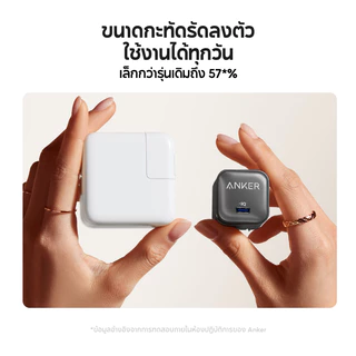 ANKER Nano GaN 45W Charger USB C Quick Fast Charger ศสํหรีเรอร์ บ iPhone 17 Air Pro Max/16/15 Series/ iPad /Samsung S26 Ultra S24