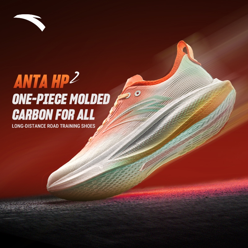 ANTA Men HP2 Running Shoes Professional Marathon Racing Carbon Plate Shoes 912535560