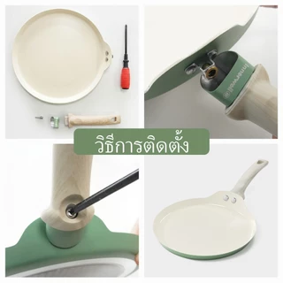 Innerwell 28 ซม กระทะแพนเค ้ ก Crepe กระทะไข ก้นแบน ไม่ติด ฟรีเหมาะสําหรับเตาทั ้ งหมด