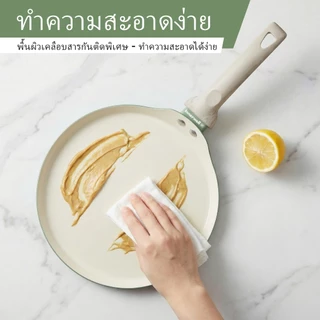 Innerwell 28 ซม กระทะแพนเค ้ ก Crepe กระทะไข ก้นแบน ไม่ติด ฟรีเหมาะสําหรับเตาทั ้ งหมด