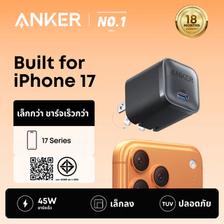 ANKER Nano GaN 45W Charger USB C Quick Fast Charger ศสํหรีเรอร์ บ iPhone 17 Air Pro Max/16/15 Series/ iPad /Samsung S26 Ultra S24