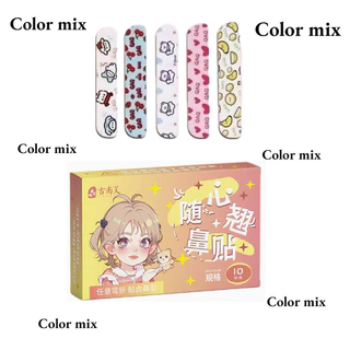 ฟรี แผ่นแปะสร้างจมูก, ตัดปรับได้, แผ่นแปะลดจมูก, แก้ไขและสร้างแผ่นแปะจมูก