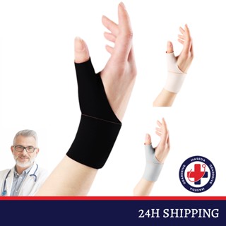 ที่รัดนิ้วหัวแม่มือและข้อมือสําหรับบรรเทาอาการปวดสําหรับเล่น…