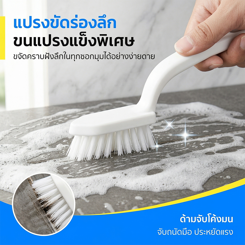 มัลติฟังก์ชั่แปรงทําความสะอาดมุมตายฮาร์ดขนแปรงช่องว่างแปรงครัวเรือนชั้นหน้าต่างสล็อตทําความสะอาดห้องน้ําเครื่องมือที่มีประโยชน์