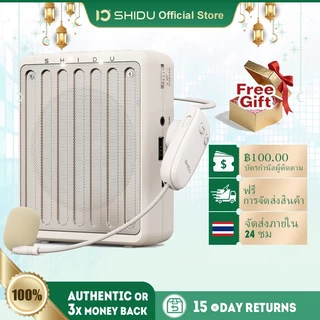 SHIDU 10W Wireless Voice Amplifierไร้สายไมค์ช่วยสอน มัคคุเทศก์ โทรโข่งไมค์สอน ลําโพงช่วยสอนไมค์