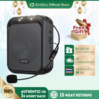 SHIDU Portable Voice Amplifierไมค์ช่วยสอน10W ไมค์ช่วยสอน ไมค…
