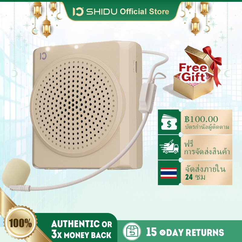 SHIDU 16W Portable Voice Amplifierลําโพงช่วยสอนไมค์ช่วยสอนมัคคุเทศก์โทรโข่งลําโพงช่วยสอนไร้สายไมค์สอ