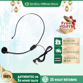 SHIDU S8 ไมค์ช่วยสอน ไมค์ช่วยสอน ไมค์ไกด์ ลําโพงช่วย มัคคุเทศก์ โทรโข่งลําโพงสอน