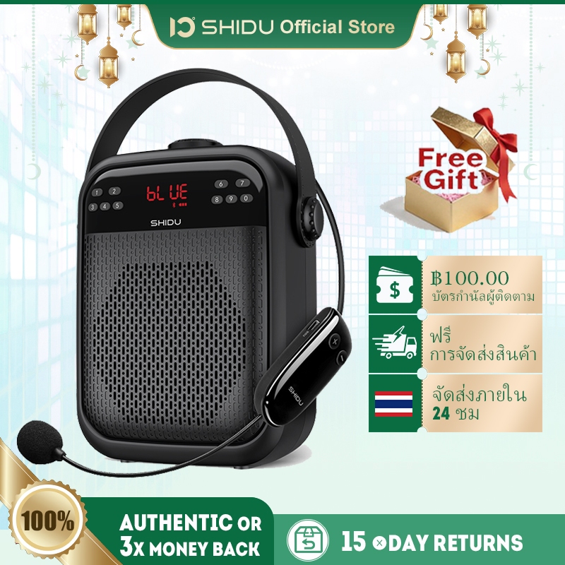SHIDU 25W Wireless Voice Amplifier ลําโพงช่วยสอน ไมค์ช่วยสอน H6 ไมค์ไกด์ ลําโพงช่วยสอน มัคคุเทศก์ โทรโข่งลําโพงช่วยสอน