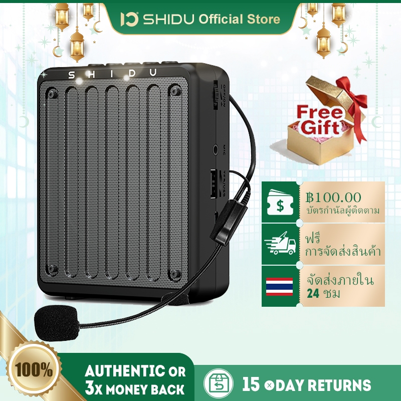 SHIDU 10W Portable Voice Amplifier ไมค์ช่วยสอนไมค์ช่วยสอนมัคคุเทศก์โทรโข่งลําโพงช่วยสอนไร้สายไมค์สอน