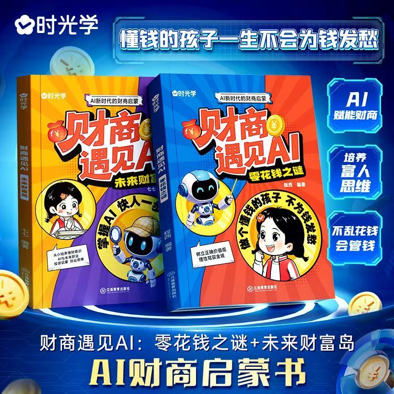 คู่มือผลิต AI แบบครบวงจรตั้งแต่เริ่มต้น Pro Doubao Coze AI Agent Setup CapCut แก้ไขวิดีโอและตําราประ