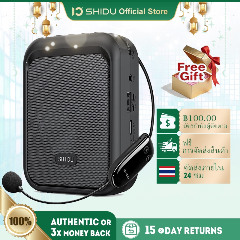 SHIDU 10W Wireless Voice Amplifier ไร้สายไมค์ช่วยสอน ลําโพงช่วยสอน S40 มัคคุเทศก์ โทรโข่งไมค์สอน ลําโพงช่วยสอนไมค์สอน