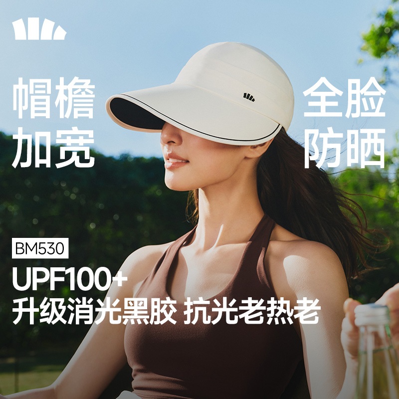 Beneunder BM530, หมวกกันแดดปีกกว้าง UPF50+, โป๊ะเต็ม 100%, ซักได้, ปีกขนาดใหญ่ 12 ซม., เย็น 17.2°C ภายใต้หมวก, แถบเหงื่อออกระบายความร้อน, AAA ต้านเชื้อแบคทีเรีย, น้ําหนักเบาพิเศษ 75g, ปรับได้