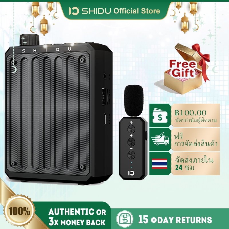 SHIDU 10W Wireless Voice Amplifier ไร้สายไมค์ช่วยสอน ลําโพงช่วยสอน M300 มัคคุเทศก์ โทรโข่งไมค์สอน ลําโพงช่วยสอนไมค์สอน