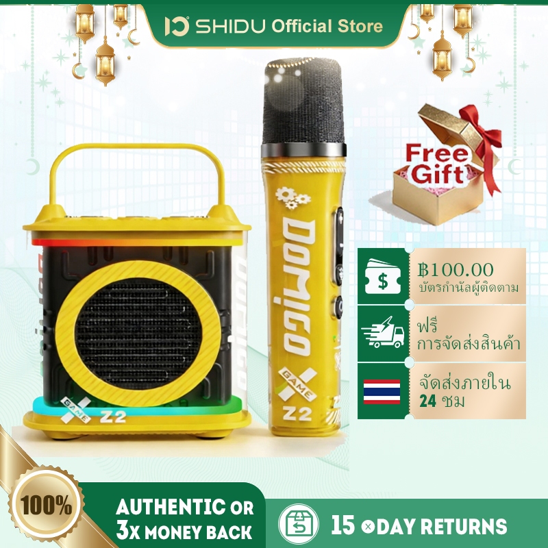 SHIDU Bluetooth Speaker ชิดู เครื่องขยายเสียงขนาดเล็กคาราโอเกะบลูทูธลําโพงไร้สายพร้อมไมโครโฟนเสียงเบ