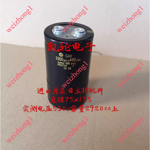 คุณภาพสูง 450v3300uf500V3300MFD Disassembly Parts Inverter Filter Electrolytic Capacitor