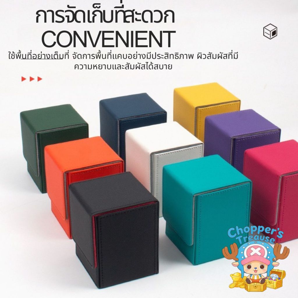 กล่องสํารับบัตรแม่เหล็ก กล่องเก็บบัตร กล่องสะสมบัตร ที่เก็บบัตร ที่ใส่บัตร ดาดฟ้า สไตล์1