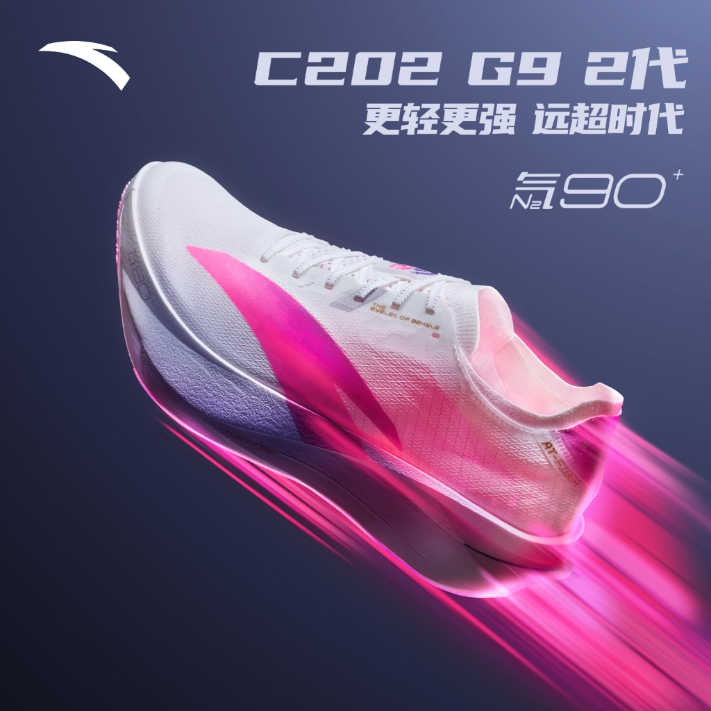 ANTA C202 G9 2 ผู้ชายกีฬารองเท้าวิ่ง Professional Marathon Racing แผ่นคาร์บอนรองเท้า 1125D5573
