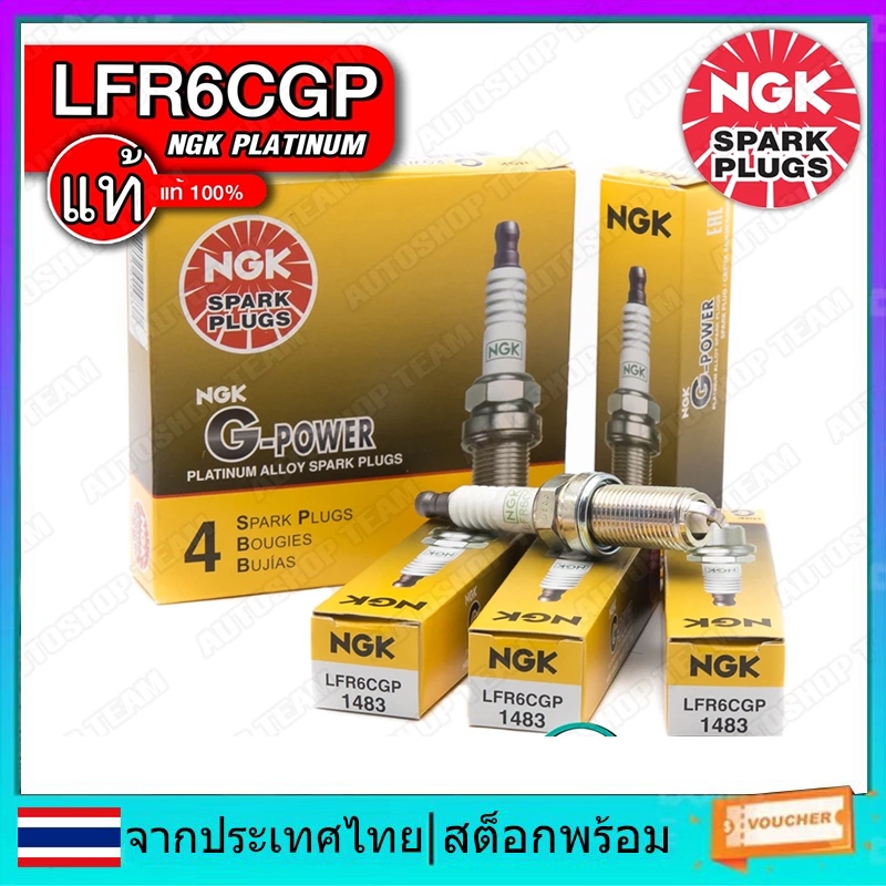 หัวเทียน NGK LFR6CGP 1483 (ปลายอิริเดียม) ของแท้ 100% เหมาะสําหรับ Toyota Vigo และ Fortuner