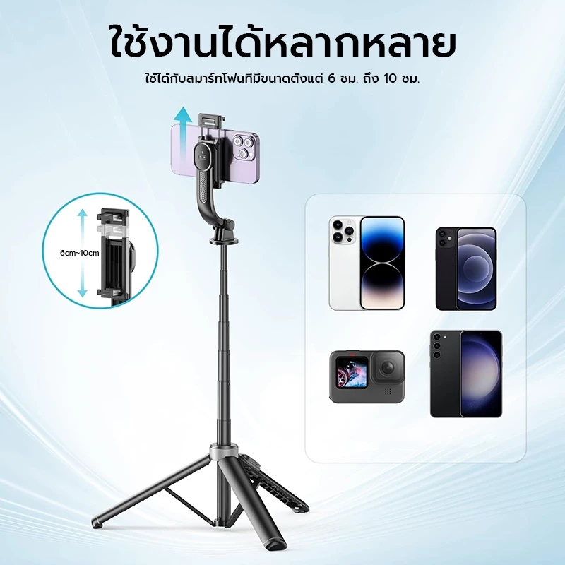 SAMSUNG X-มัน ขาตั้งกล้องและไม้เซลฟี่ 1.3ม พร้อมรีโมตไร้สาย thumbnail 7