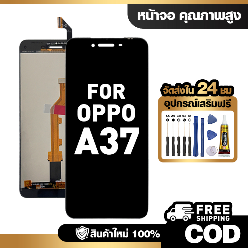จอ LCD ใช้กับ OPPO A31 ชุดหน้าจอ ทดสอบ100% สำหรับ ออปโป้ a31 คุณภาพสูง แถมไขควงกาว จัดส่งฟรี