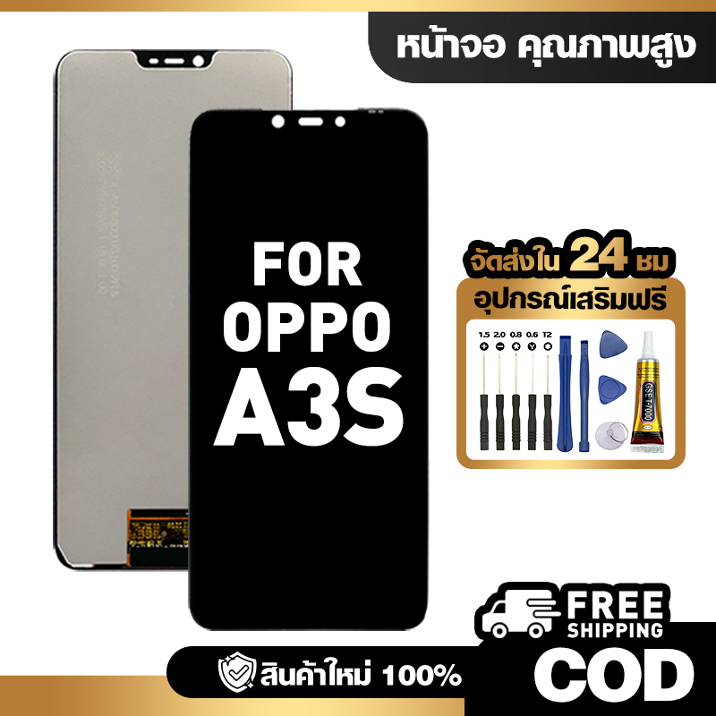 จอ LCD ใช้กับ OPPO A3S ชุดหน้าจอ ทดสอบ100% สำหรับ ออปโป้ a3s คุณภาพสูง แถมไขควงกาว จัดส่งฟรี
