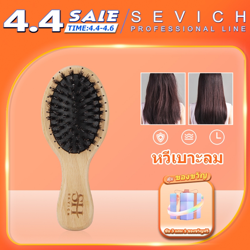 Sevich หวีไม้ธรรมชาติ ป้องกันไฟฟ้าสถิตย์ สําหรับนวดผม