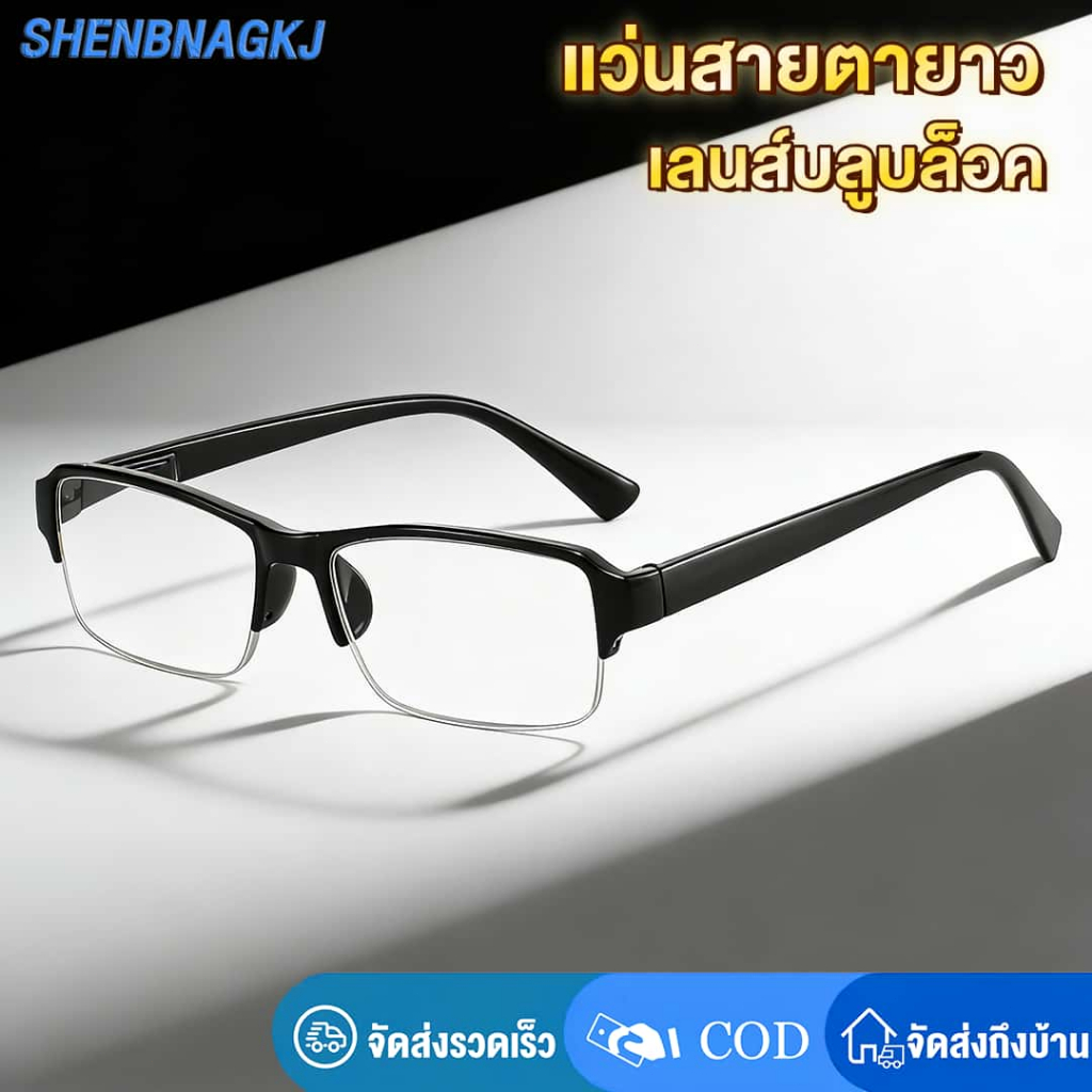 แว่นสายตายาว แว่นตาอ่านหนังสือ สไตล์วินเทจ เลนส์บลูบล็อค กรองแสงสีฟ้า ป้องกันสายตา ใส่ได้ทั้งชายหญิง 0.00 ถึง +4.00 รุ่น301A