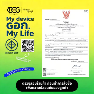 บริการรับประกัน 3 ปี ✨ ความเสียหายไม่ประดิษฐ์ | เปลี่ยนทั้งหมด | สําหรับไม่ซ่อมเท่านั้น!