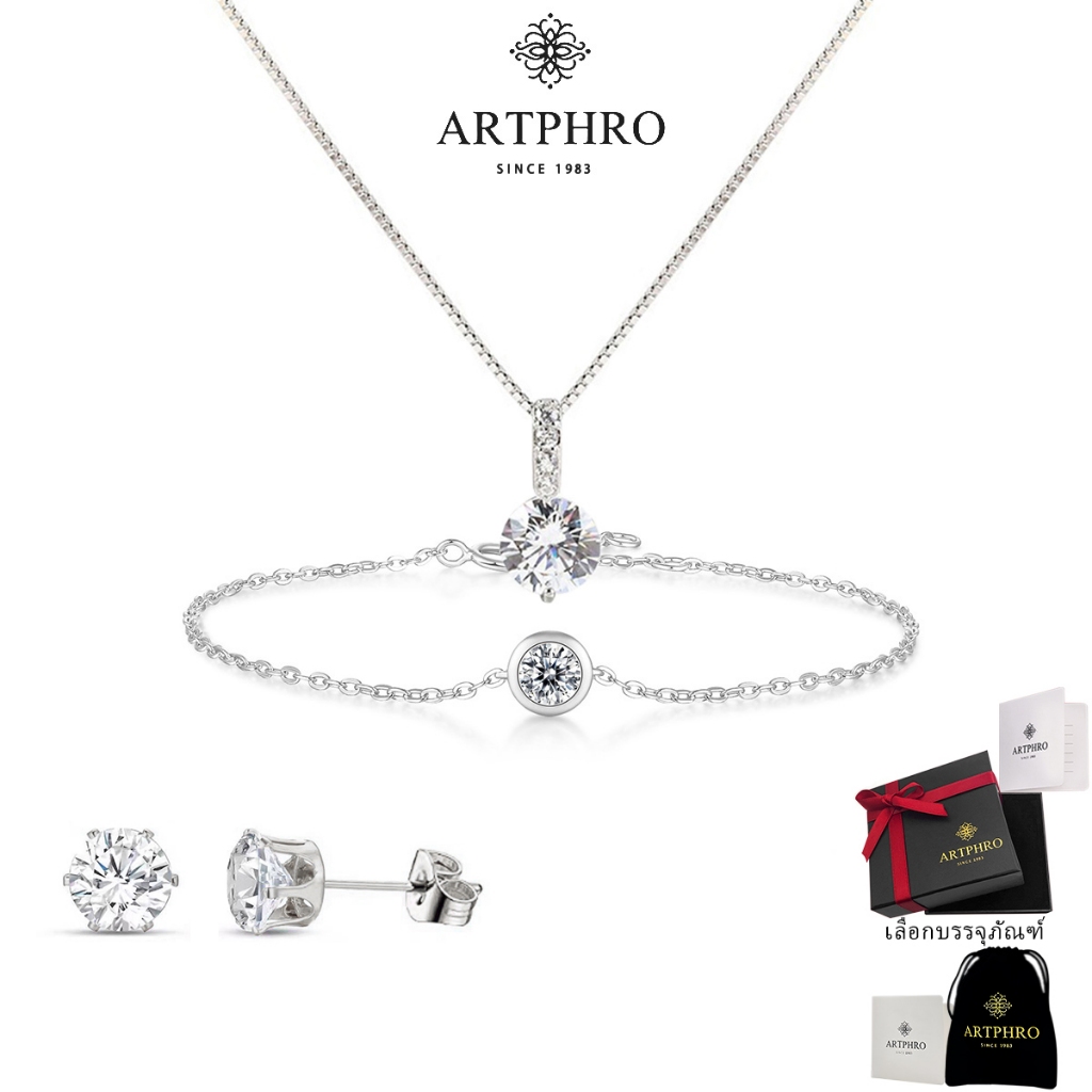 ชุดสร้อยคอนฬนาสนุก ARTPHRO ส่องแสงระยิบระยับ เหมาะสำหรับผู้หญิงในวันธรรมดา