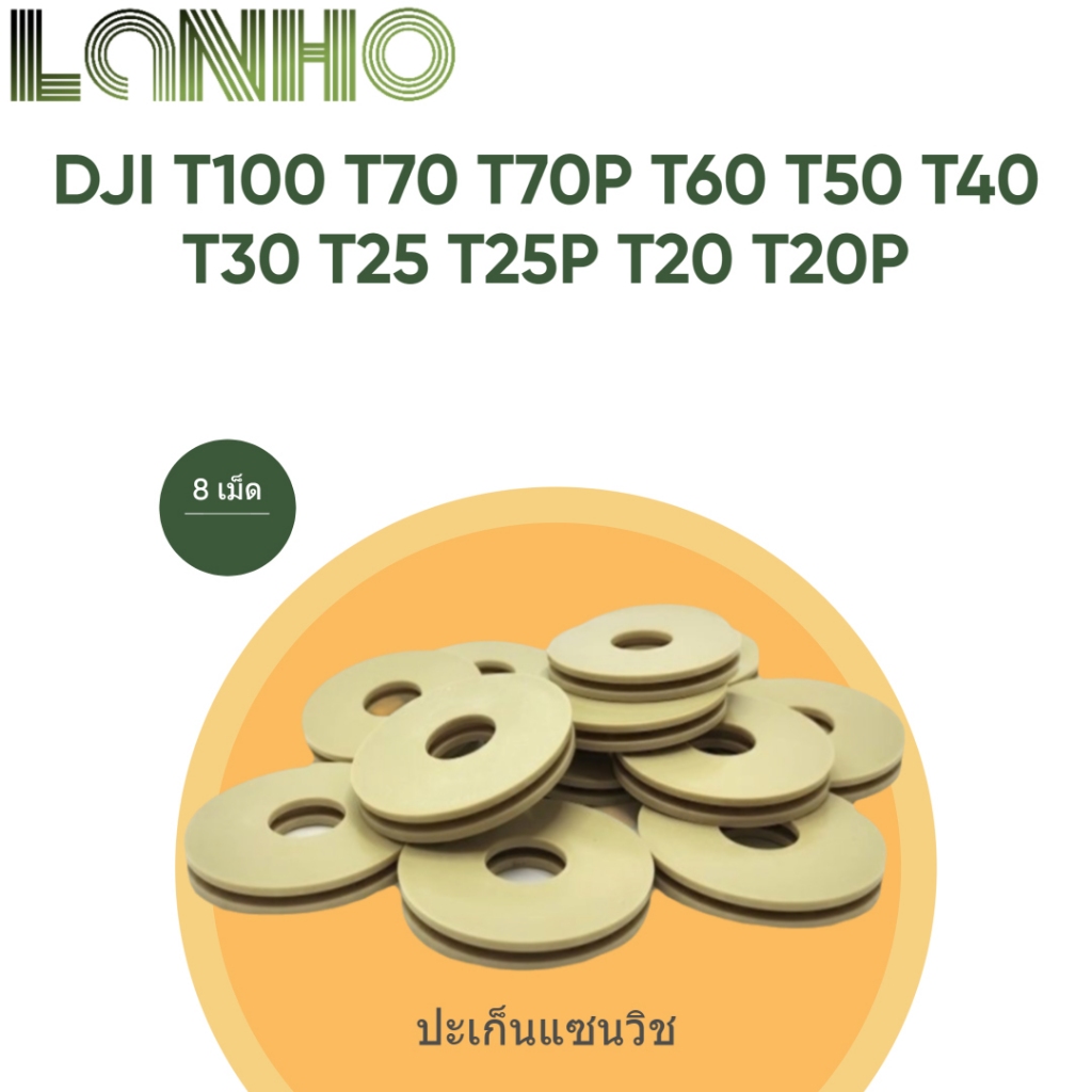 เหมาะสําหรับ T100 T70/T70P T60 T50/T40/T20P T30 T25P T25 T20 แซนวิชปะเก็นใบพัดปะเก็น