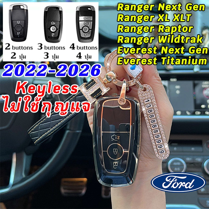 FORD Next Gen Ranger Everest 2022-2026 keyless control Key holder Ranger Wildtrak Everest Titanium Ranger Raptor กล่องกุญแจรีโมทรถยนต์