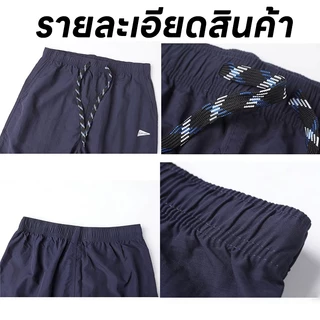 กางเกงขายาวผู้ชายขาจั๊ม ผ้าแห้งเร็ว เบาบางใส่สบาย กันรอยเปื้อน กางเกงสปอร์ตลำลอง เดินป่า ท่องเที่ยว แคมป์ปิ้ง