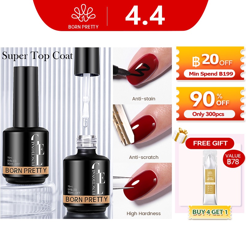 Born PRETTY เจลทาเล็บยูวี สีเจล สีเล็บเจล Top Coat เจล Led 15 มล.