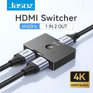 Jasoz HDMI Switch 4K 60Hz HDMI Splitter 1 in 2 Out HDMI Swit…