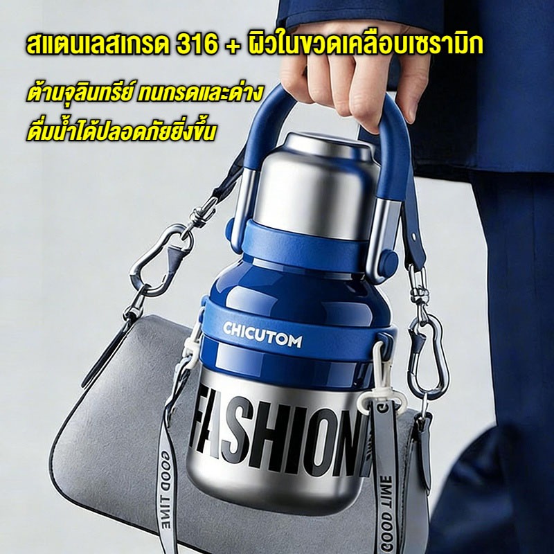 แก้วเก็บอุณหภูมิสแตนเลส316 ด้านในเซรามิก เกรดอาหาร เก็บความร้อนความเย็น ยาวนาน มีหูหิ้ว ฝาสแตนเลสทั้งตัว มีหลอดดื่มและดื่มตรง
