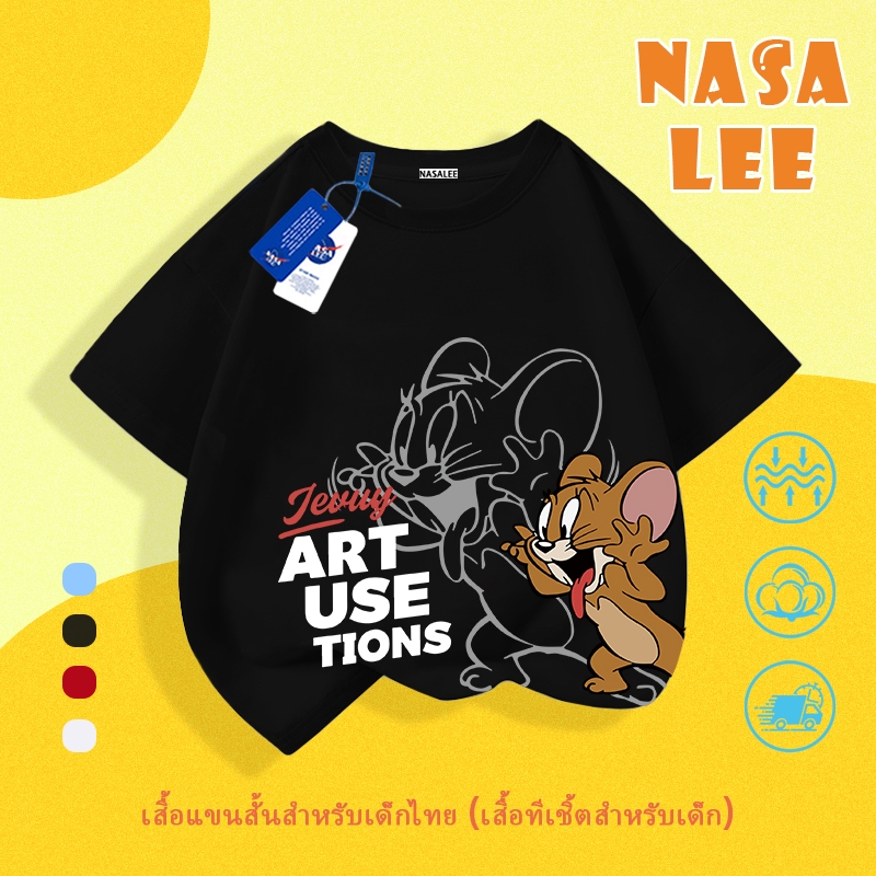 【จัดส่งวันเดียวกัน】เสื้อยืดเด็กแขนสั้นคอตตอนดำระบายอากาศ ลายเจอร์รีซน เหมาะสำหรับเด็กผู้ชายอายุ 7-16 ปี ร่วมดีไซน์ NASA