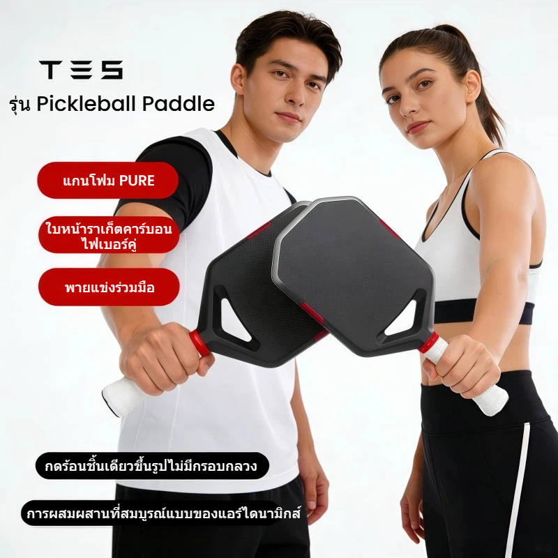 TESLA co-branded SLK same core structure,Pickleball Paddle 5th generation hot press integrated moldi