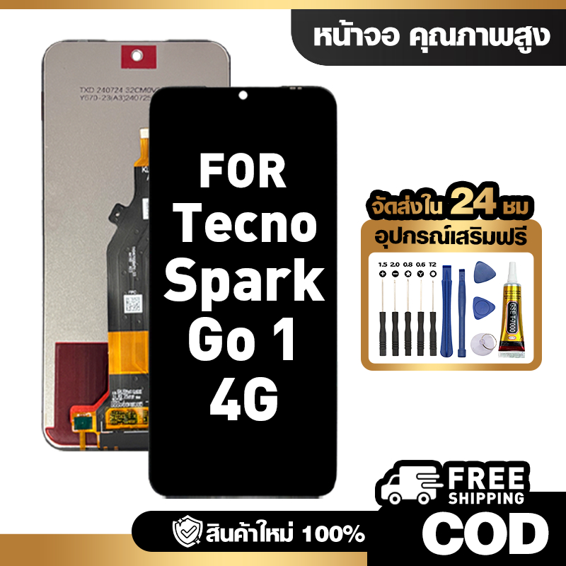 จอ LCD ใช้กับ Tecno Spark Go 1 4G ชุดหน้าจอ ทดสอบ100% สำหรับ tecno spark go 1/KL4 คุณภาพสูง แถมไขควงกาว จัดส่งฟรี