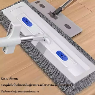 ไม้ถูพื้นขี้เกียจแบบแฮนด์ฟรีแบบหนาเปียกแห้งแบบใช้คู่อนุภาคขนาดใหญ่ เชนิลล์ ไม้ถูพื้นแบน